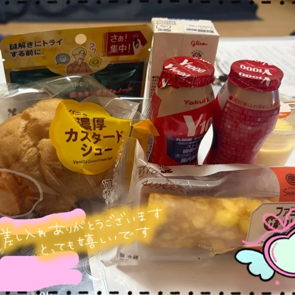 出勤♡