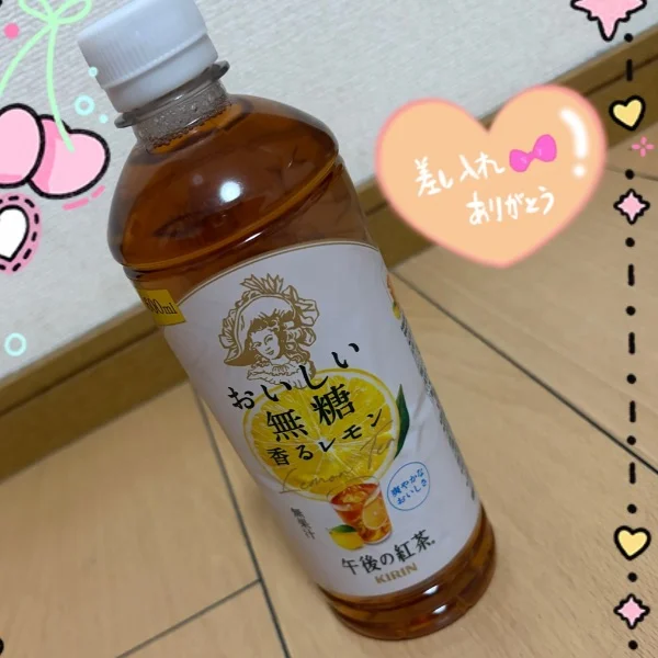 出勤♡