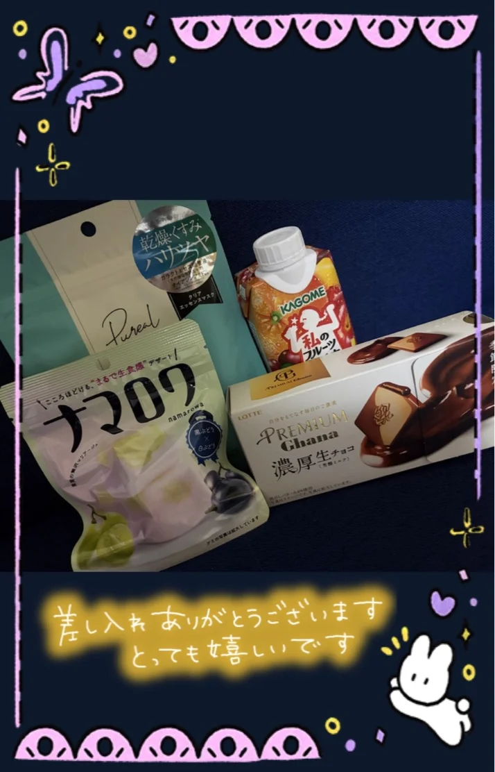 出勤してます♡