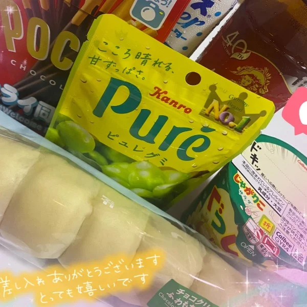 お礼♡