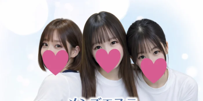 メンズエステ　ぬるぽ　千葉中央店