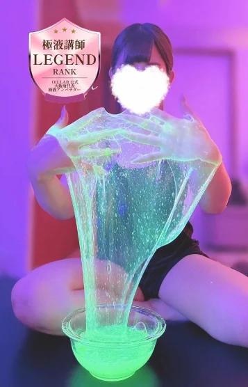 くるみ