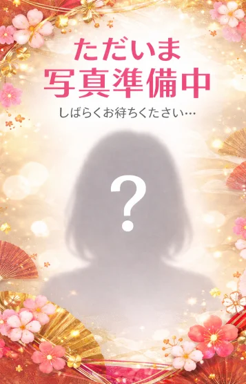 みな(体験入店)