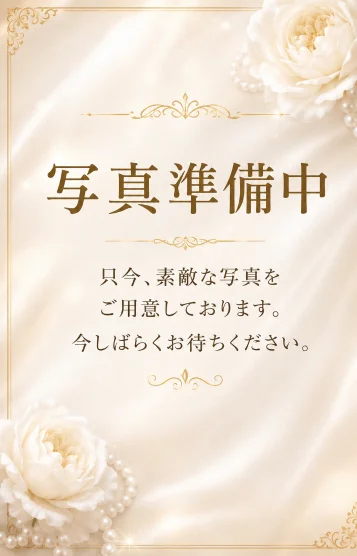 🌷みゆ　体験入店