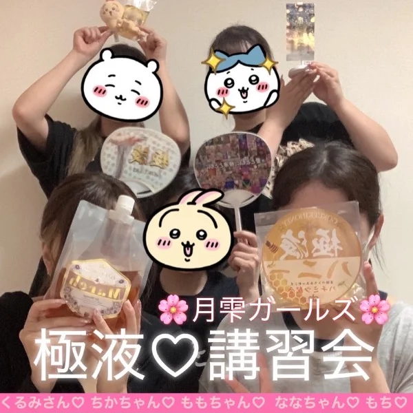 ♡おもち♡