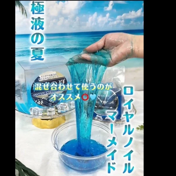 はやく…♫