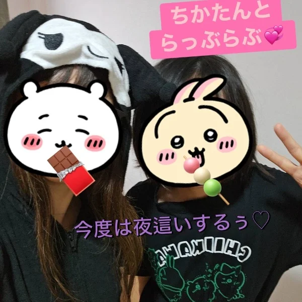 んふぅ…♡