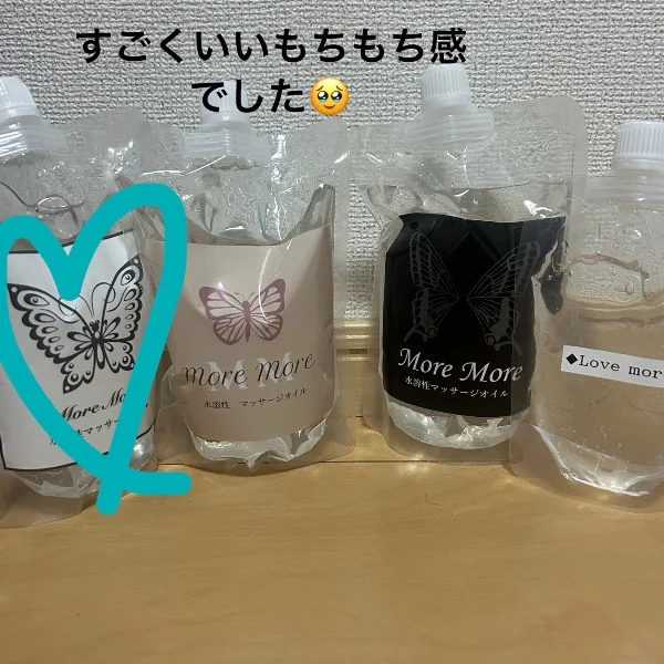 極液できちゃいます🤍