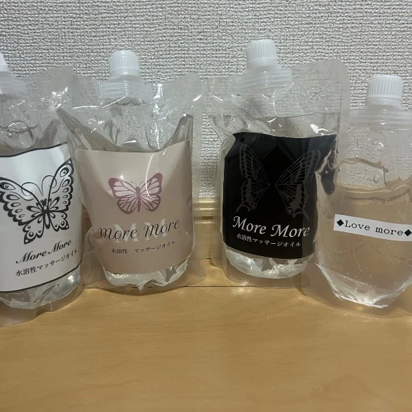オイル届いた！！！！