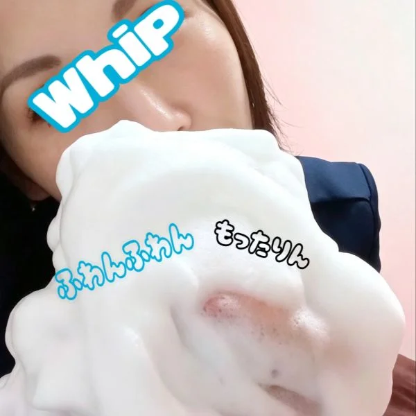 ○o。.ふっわんふわん　もふもふ.。o○ホイップ