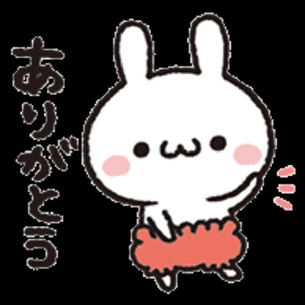 ありがとう(*^^*)