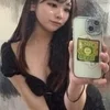まな