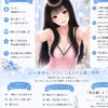 なな