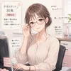女性スタッフの日常｜今日も気持ちよくお迎えできるようにのサムネイル