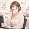応募を迷っている方へのサムネイル