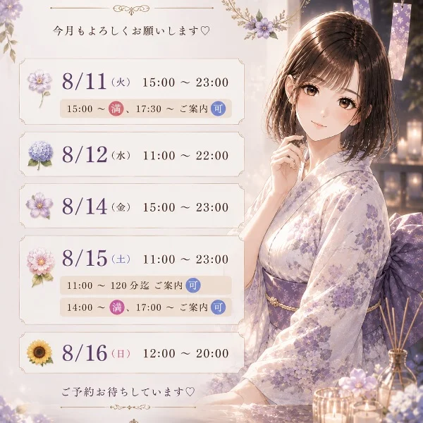 次回の出勤は来週です☺️