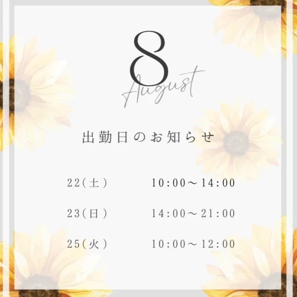 いつも頑張っているお兄さまに💓