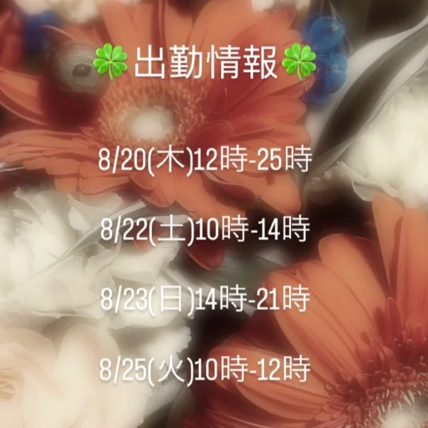 こんばんは🌙