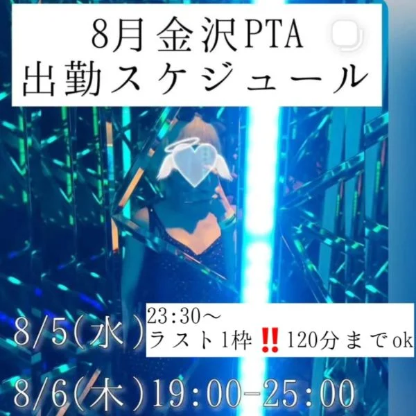 おはよう🧸本日19時〜出るね✌ﾌﾞｨｯ