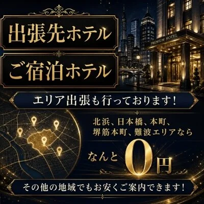 お店の特徴その3
