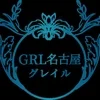 GRL名古屋