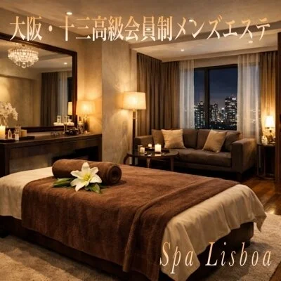 お店の特徴その3