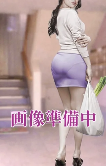 安藤さん宅の奥様