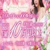 【女の子目線で選んで正解。「ここなら大丈夫」と思える理由。】のサムネイル