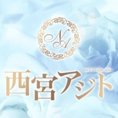 西宮アジトのメリットイメージ(3)