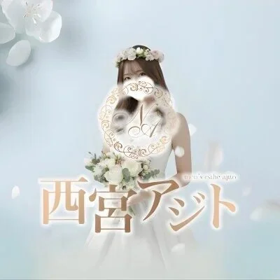 お店の特徴その1