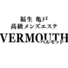 VERMOUTH
