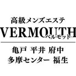 VERMOUTH
