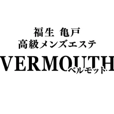 VERMOUTH
