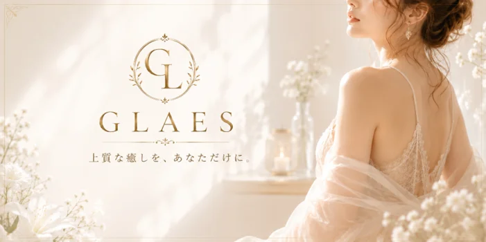 GLAES〜グラエス〜