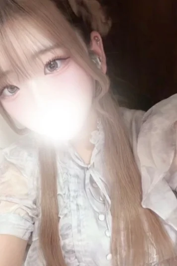 かな