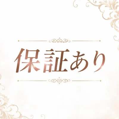 家政婦スパ(金山)のメリットイメージ(1)