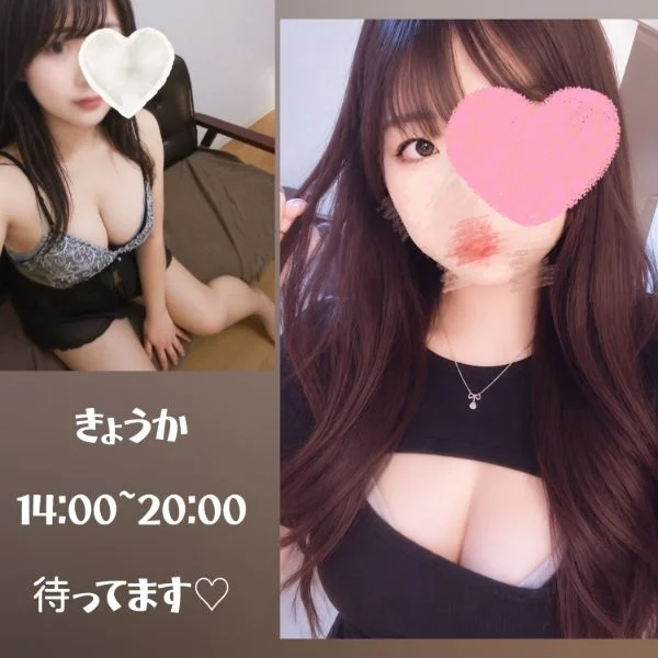 出勤🐣【14:00-20:00】