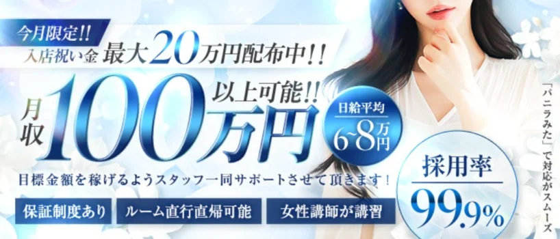 Aloma Lilion～アロマリリオン～