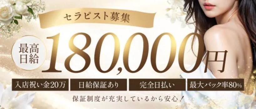 Aloma Lilion～アロマリリオン～