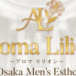 Aloma Lilion～アロマリリオン～