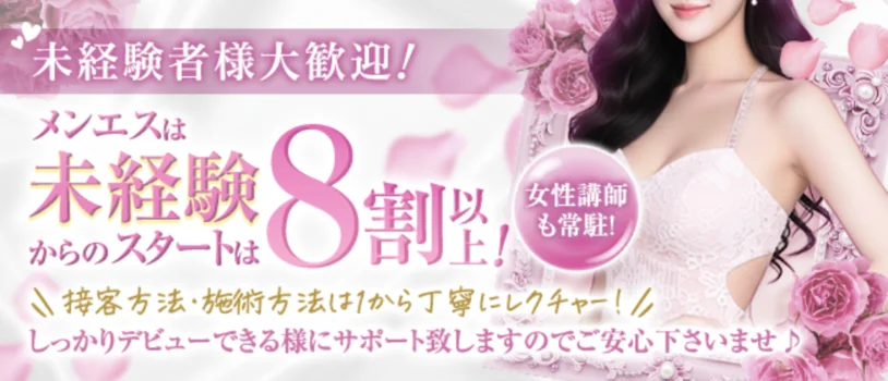 Myu-Myuの求人募集イメージ2