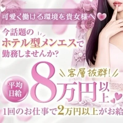 Myu-Myuのメリットイメージ(1)