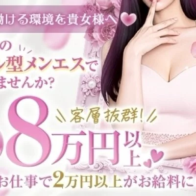 Myu-Myuのメリットイメージ(4)