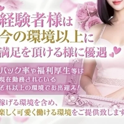 Myu-Myuのメリットイメージ(3)