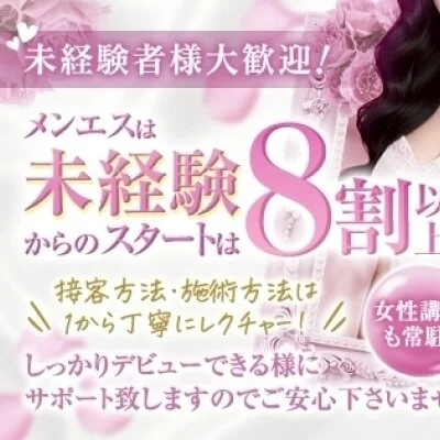 Myu-Myuのメリットイメージ(2)