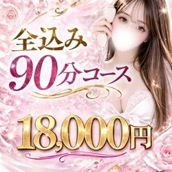 お店のコースその2