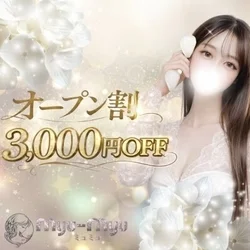 お店のコースその1