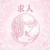働きやすさNo. 1👑のサムネイル