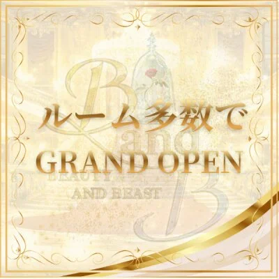 BandBのメリットイメージ(3)