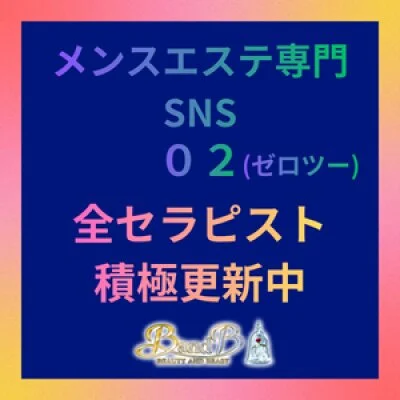 お店の特徴その1